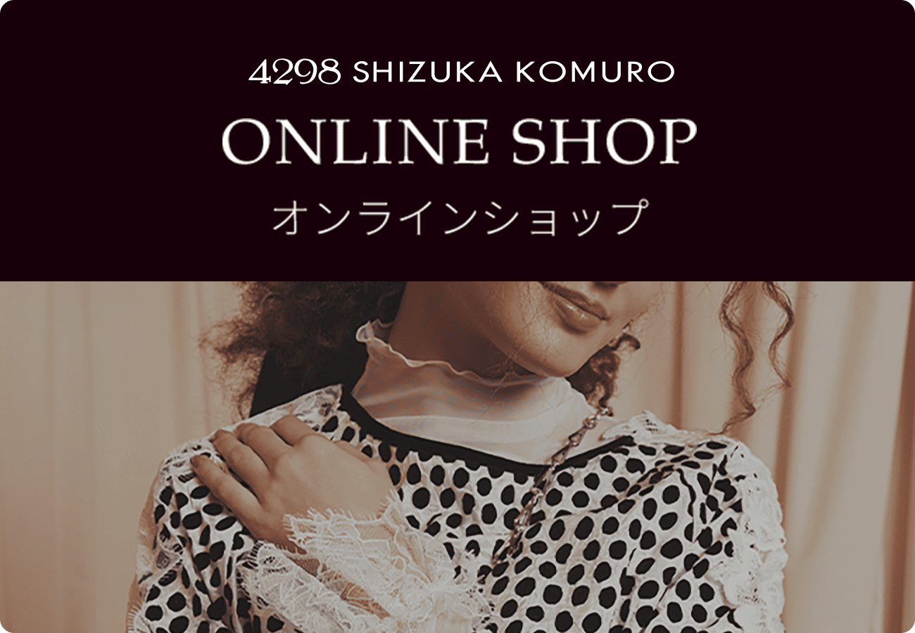 オンラインショップ